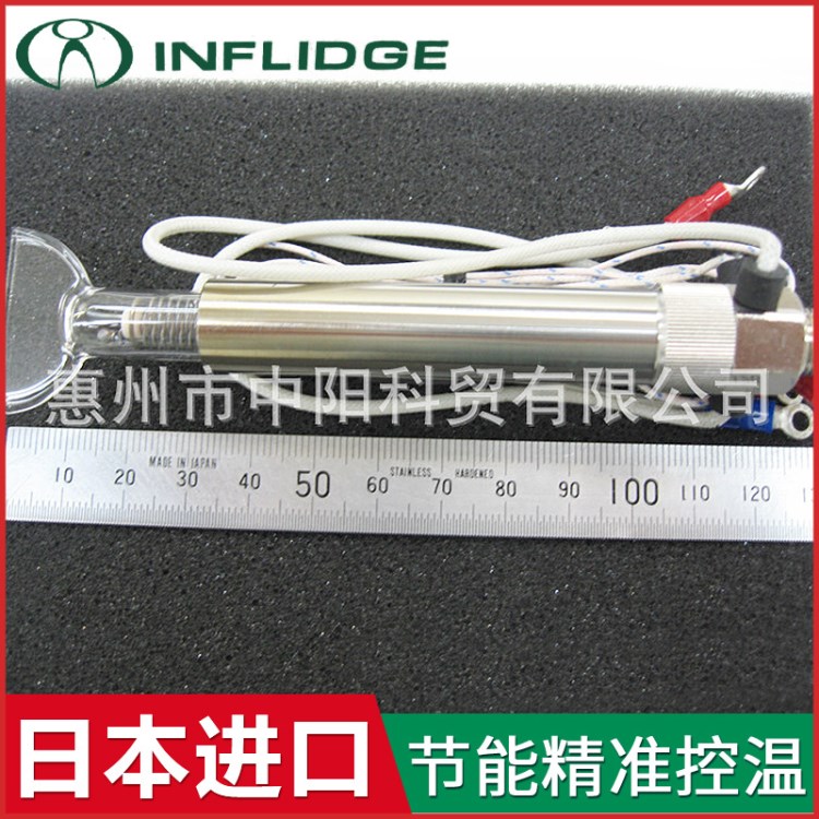 Inflidge供應(yīng) 省電SEN-100V-350W-CS日本石英玻璃工業(yè)熱風(fēng)槍