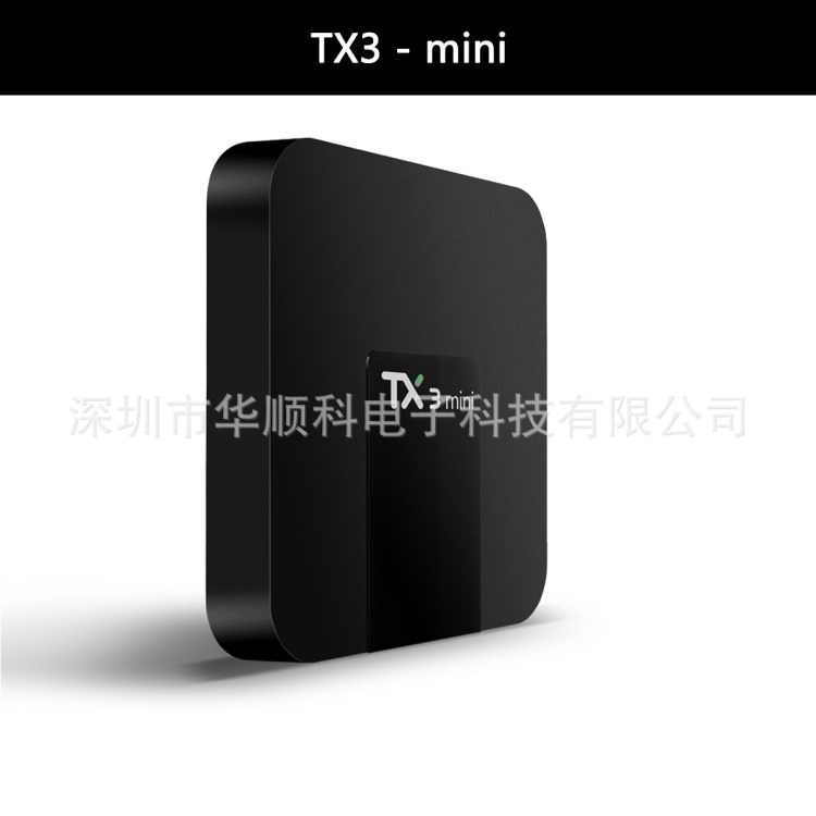 TX3 mini S905W 1G/8G外贸新品机顶盒Android 7.1 4K网络播放器