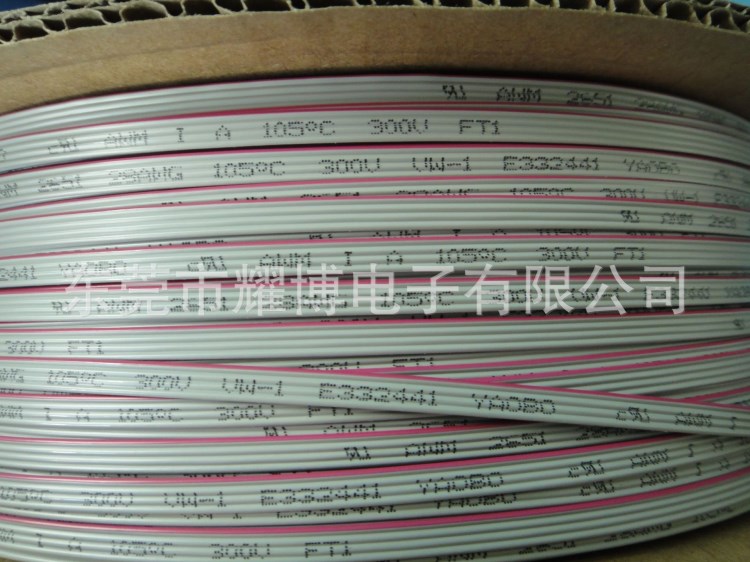 UL2651灰排线 26AWG PH=1.27 8P排线 E332441 YAOBO ROHS