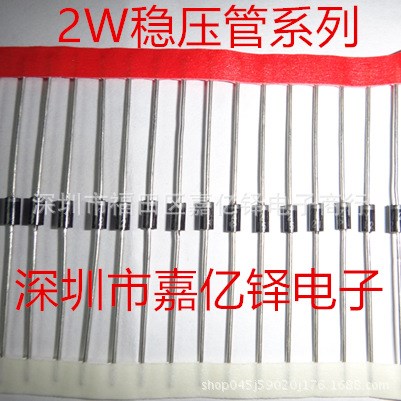 2W穩(wěn)壓二極管系列ZY30 2W30V 