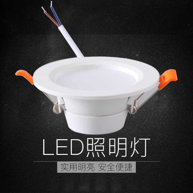 科牌照明LED筒燈系列燈家居商業(yè)批發(fā)現(xiàn)代簡約l創(chuàng)意臥室過道客廳