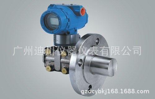 DF系列差壓變送器 差壓變送器生產 差壓變送器批發