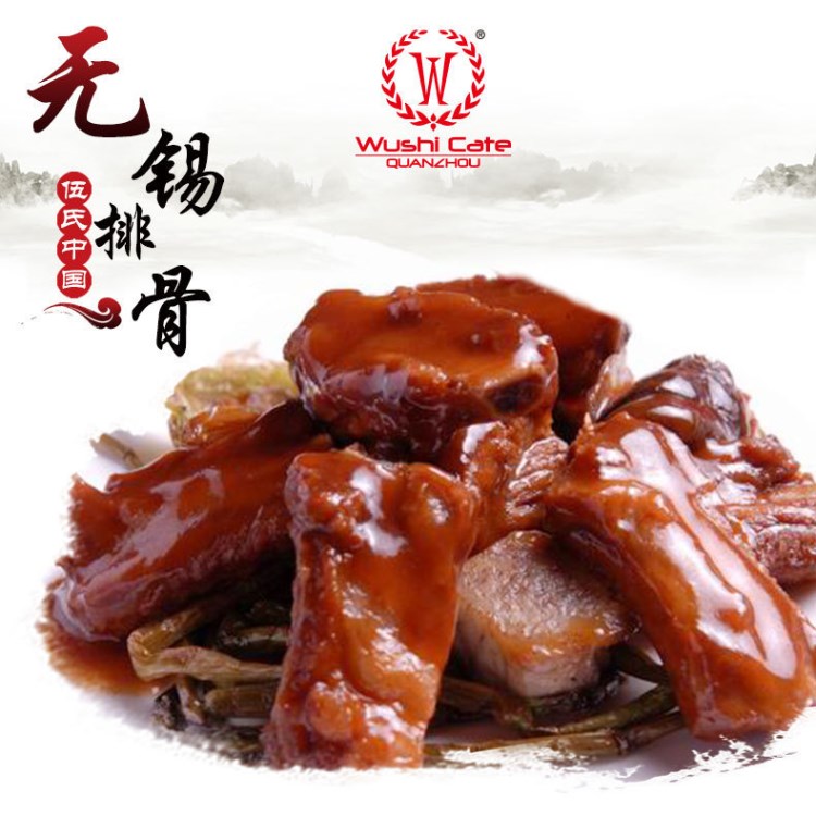 伍氏簡(jiǎn)餐蓋澆飯微波食品調(diào)理包 無(wú)錫排骨200克 中餐速食半成品菜