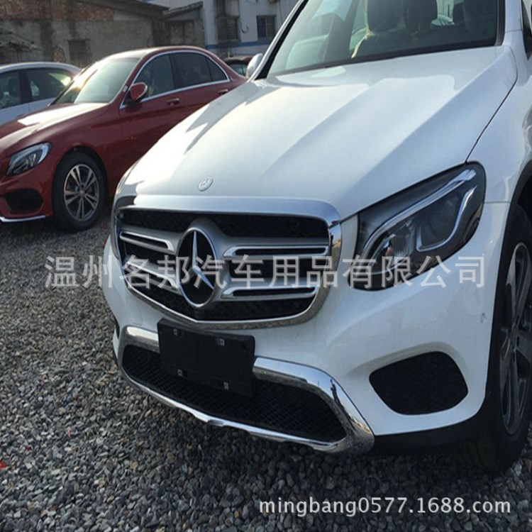 歐柏倫奔馳GLC260 200300改裝中網框裝飾條專用配件外飾件裝飾圈