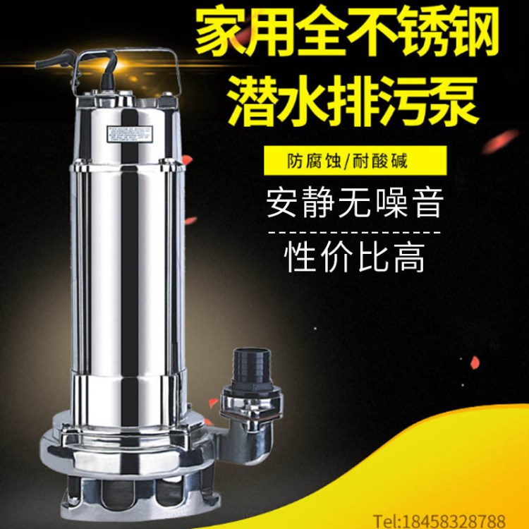 VN2200潛水泵 單相立式排污泵 地下室抽水潛農田灌溉潛水泵