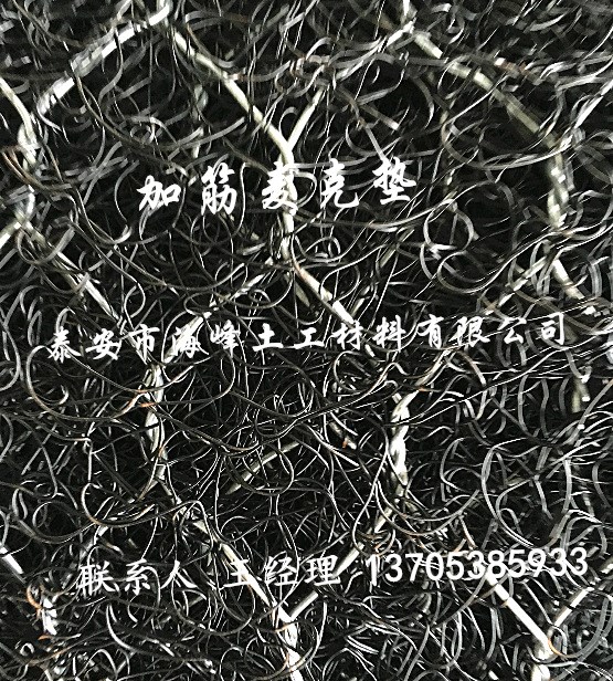 供應鐵路受損邊坡防護加筋麥克墊格賓網.