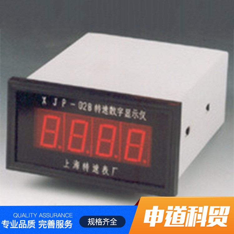 數字轉速顯示儀 XJP-42A 數顯控制儀表 數字顯示儀 大屏