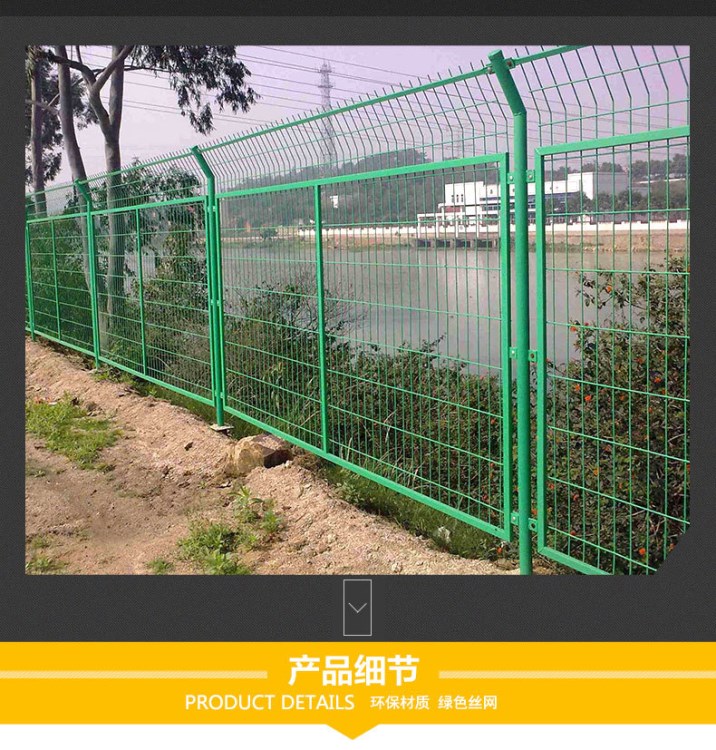 生產廠家直銷批發圈地鐵絲網 養殖網 邊坡防護網 道路圍網隔離刪