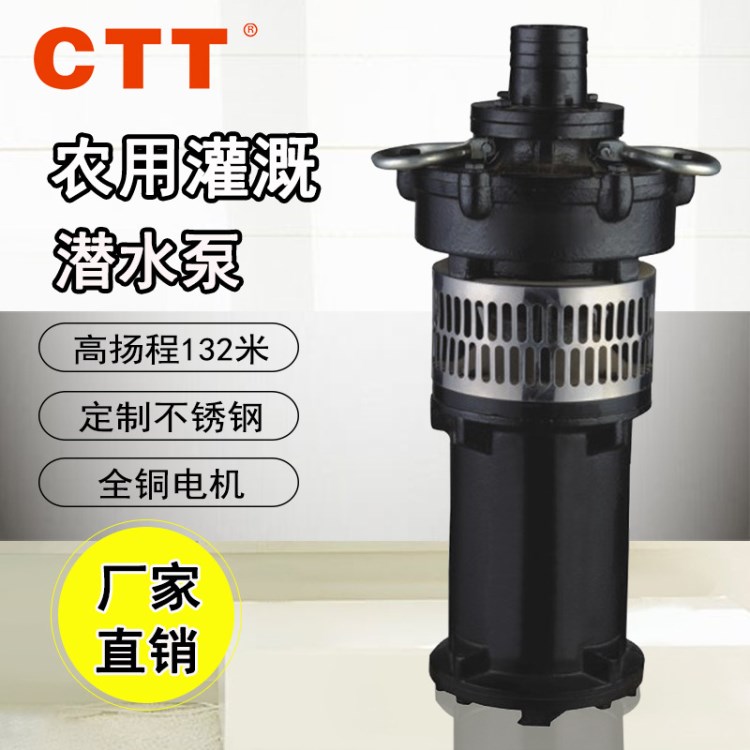 景觀噴泉潛水泵QYF40-12-2.2kw不銹鋼油浸式潛水電泵