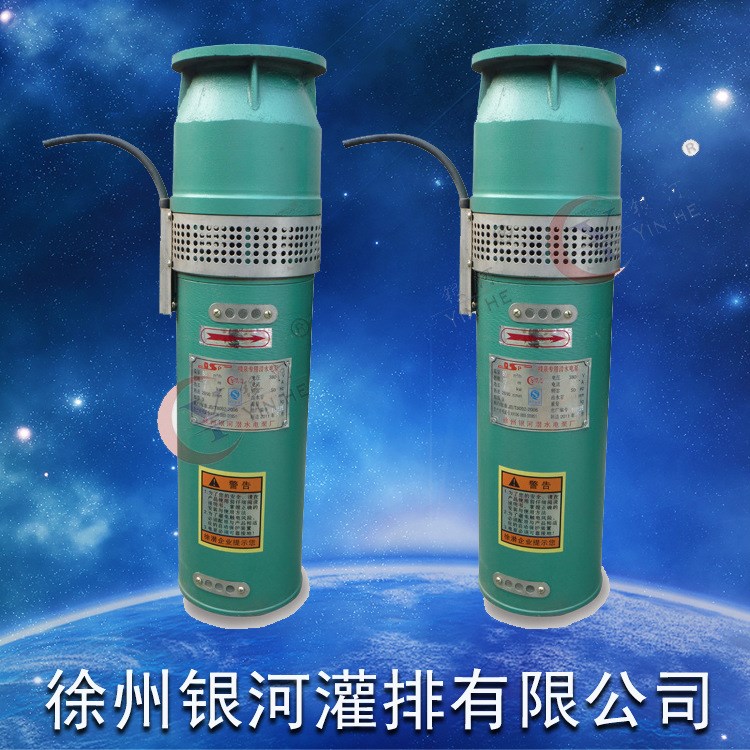 QSP充水式音樂噴泉假山潛水泵 大口徑高揚(yáng)程工程專用噴泉泵