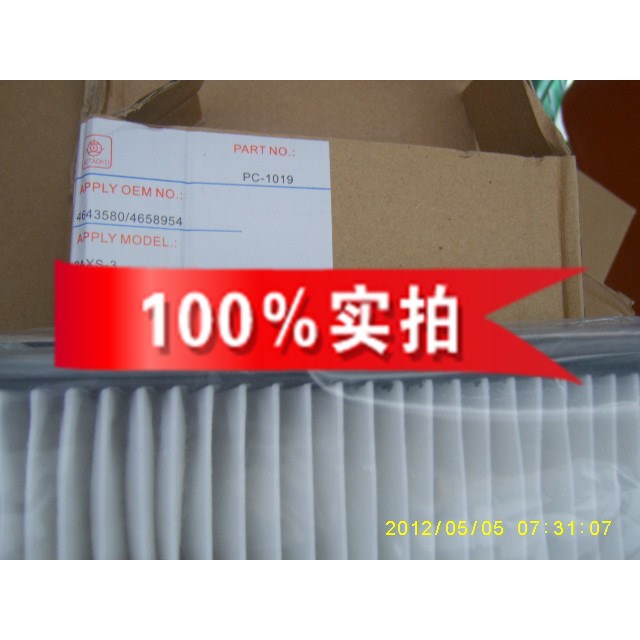 日立挖掘機(jī)空調(diào)濾4643580/4658954，4632668/4632689
