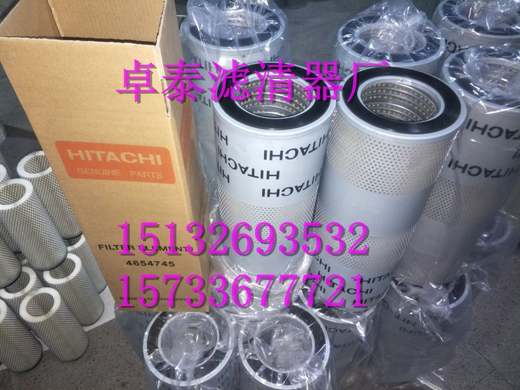 廠家直銷 替代原廠 4654745 Hitachi Filters 日立濾清器