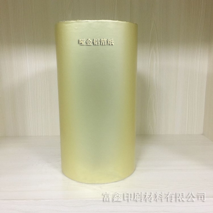 生產廠家直銷 1號2號啞金鋁箔紙圓形不干膠材料印刷防偽標簽定做
