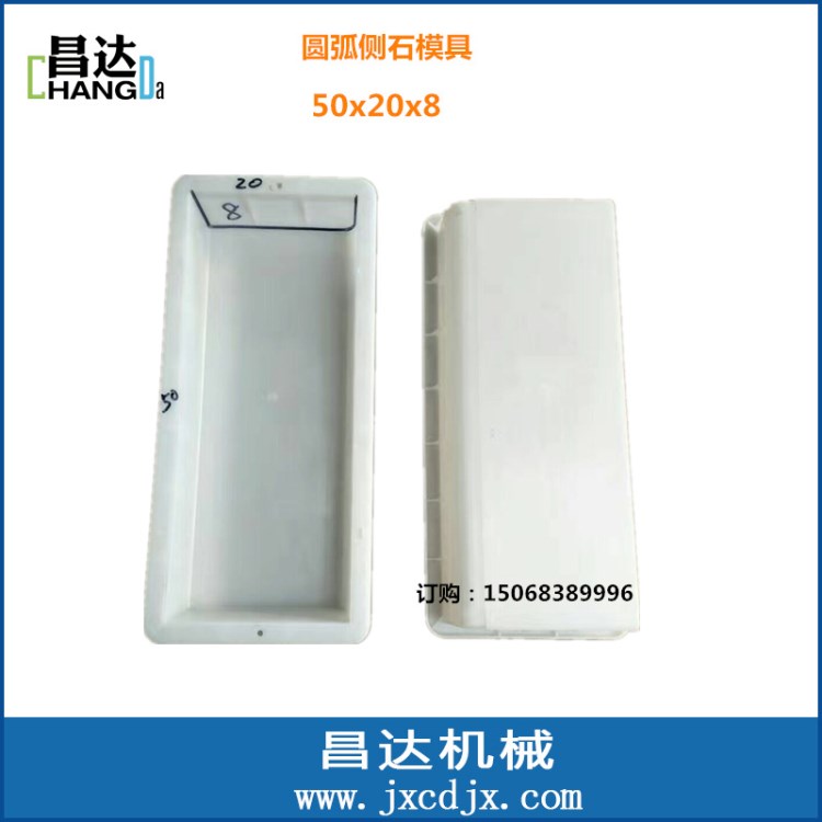 江西春節(jié)市政彩磚塑模 馬路磚模具 路牙石路沿石模具活動(dòng)開始