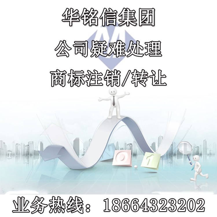 注冊深圳高新企業(yè)認(rèn)定公司所得稅匯算清繳報(bào)告