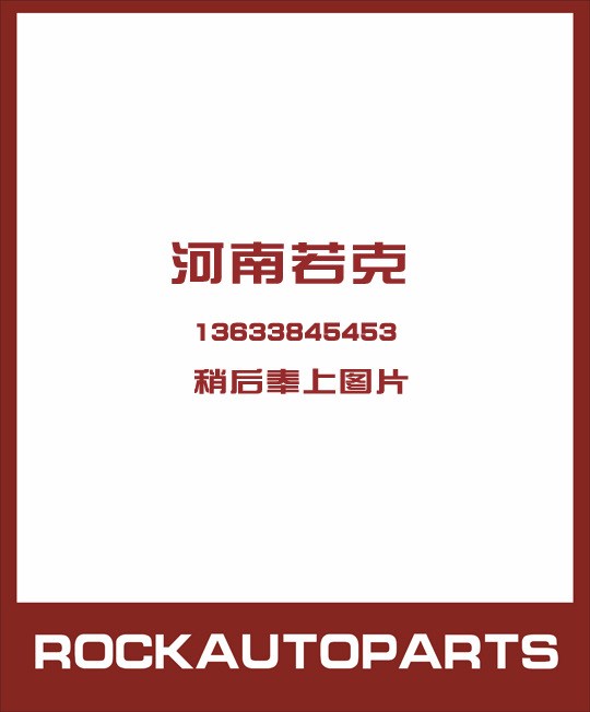 12V 9若克發(fā)電機AS00039適配大宇典雅2.0L 2.2L