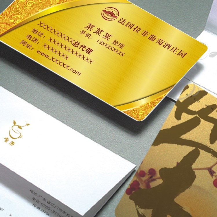光面珠光pvc双面名片塑料闪金闪银亮面防水卡片定制印刷免费设计