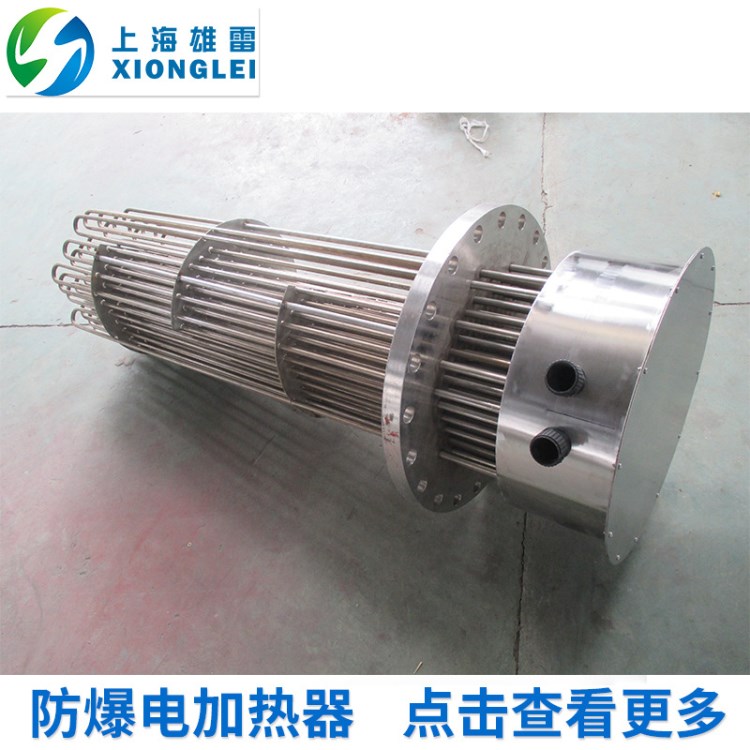 二甲醚防爆電加熱器 防爆管道電加熱器 電加熱器防爆管道式加熱器