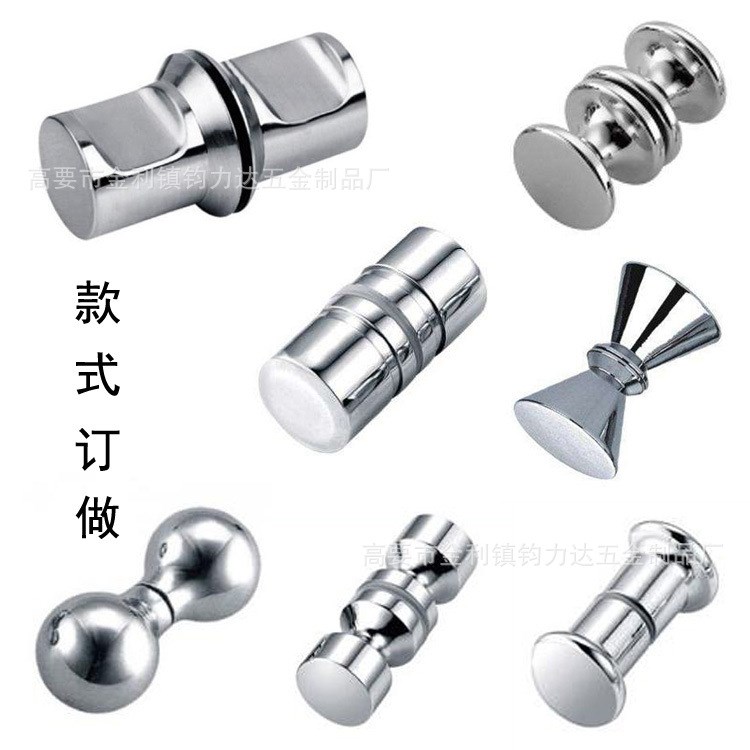 淋浴房不銹鋼玻璃單孔小拉手全實(shí)芯鋁全金小擰手浴室玻璃門小拉手
