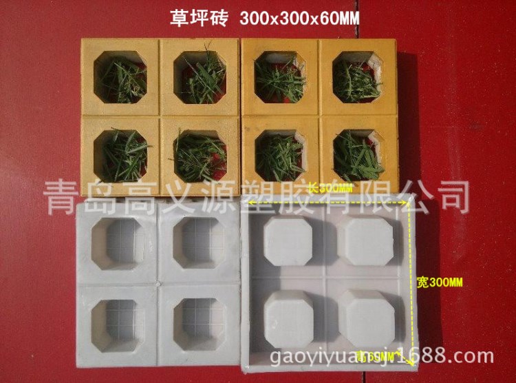 植草磚模具廠家