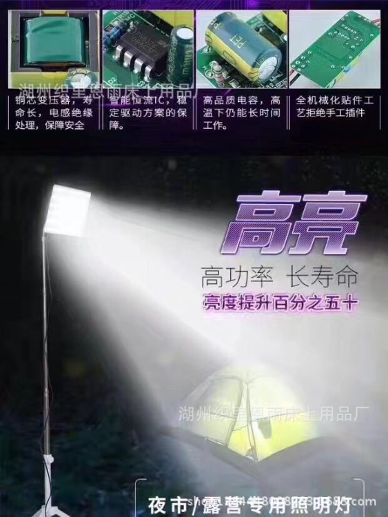 夜市燈擺攤神器夜市燈LED大功率超大個節能用電 夜市燈地攤神器