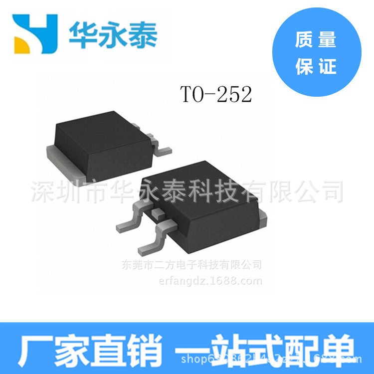 AOS AOD2210 2210 N溝道 晶體管 MOS管 單 TO-252  原裝現貨