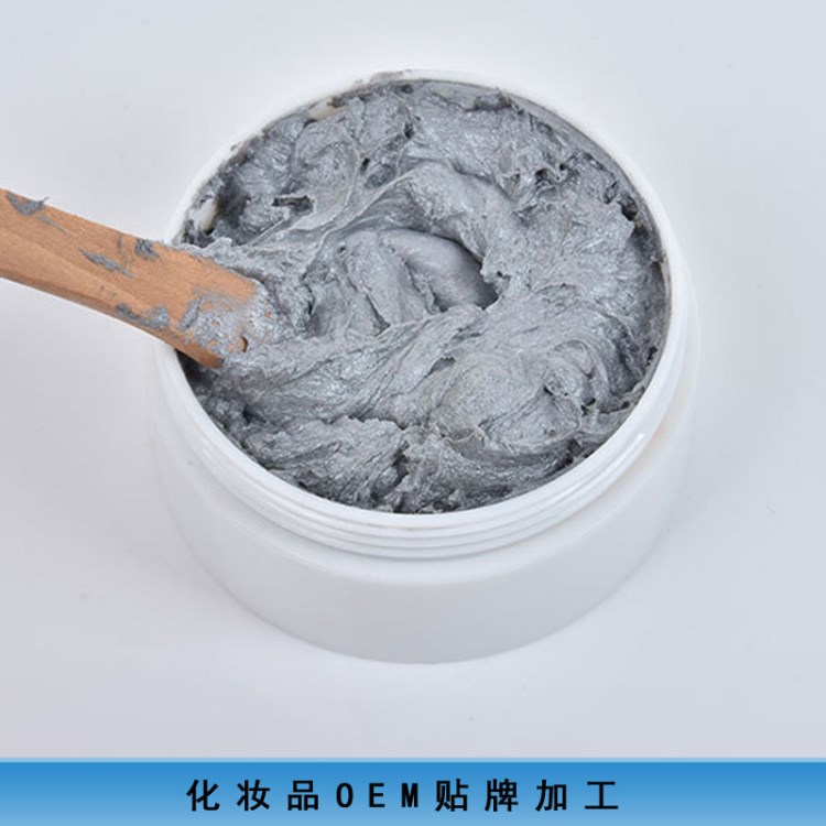 竹炭洗面奶O(píng)EM 廠家定制清潔亮膚保濕控油1000g 竹炭潔面乳