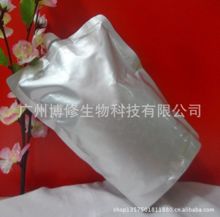 廠家直銷 供應(yīng)美白半成品 美白保濕潔面乳 生產(chǎn)廠家