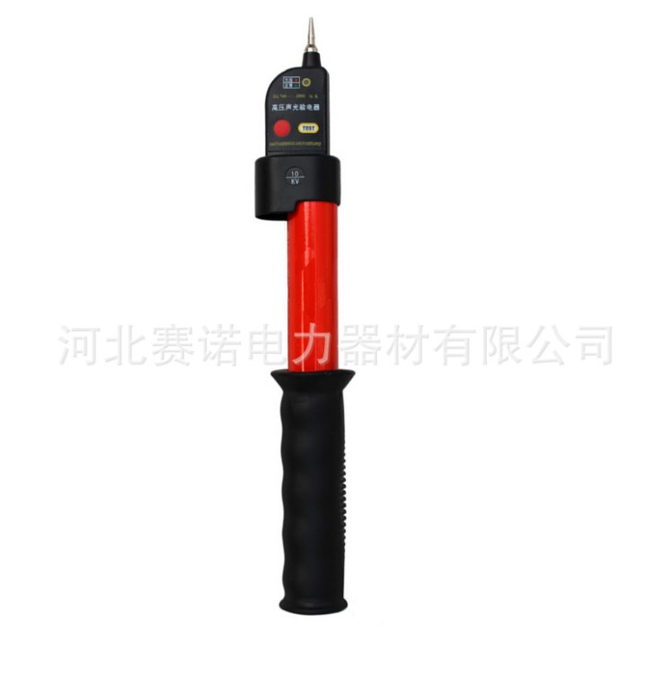 賽諾SG-6型6kv高壓驗電器 高壓測電器6千伏 DL740-2000標準驗電筆