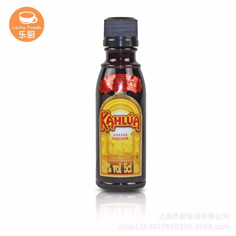 小咖啡酒/甘露咖啡力娇酒/迷你咖啡蜜/配制酒烘焙原料50ml*120