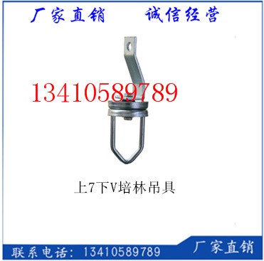 廠家直銷 培林旋轉(zhuǎn)掛具 輸送鏈條旋轉(zhuǎn)吊具 電鍍線掛具 360度旋轉(zhuǎn)