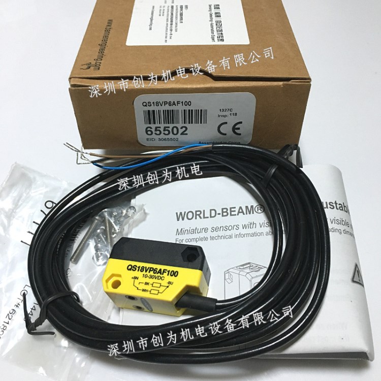 QS18VP6AF100全新原裝現(xiàn)貨美國邦納BANNER光電傳感器 當天發(fā)