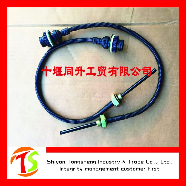 供應(yīng)東風(fēng)雷諾發(fā)動機(jī)機(jī)油油位傳感器D5010477145   汽車配件