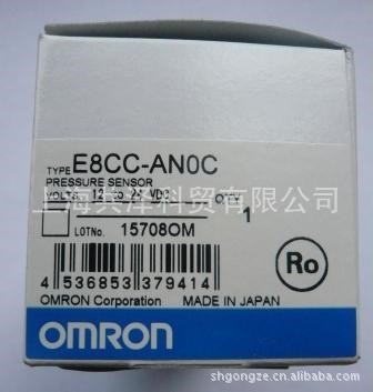 供應(yīng)歐姆龍OMRON壓力傳感器 E8CC-AN0C