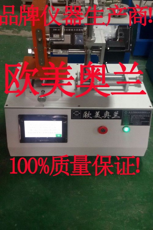 掛鎖防盜鎖施封鎖門鎖車鎖扭轉疲勞壽命試驗機生產廠家