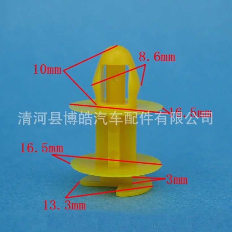 批發(fā)標致汽車尼龍卡扣 標志塑料門板卡扣 固定門板0071
