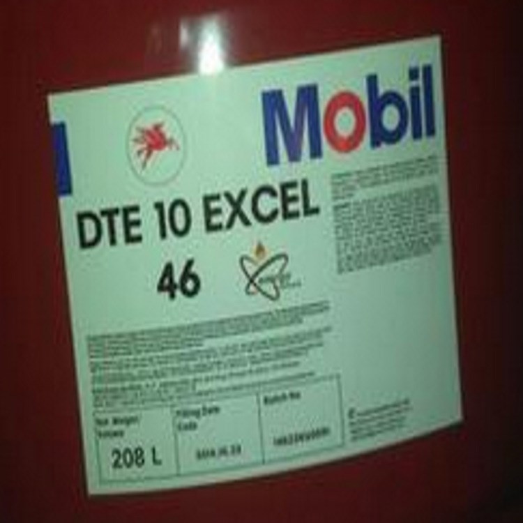 批發(fā)工業(yè)潤(rùn)滑油 美孚DTE超凡液壓油 Mobil DTE Excel 46 18L 包郵