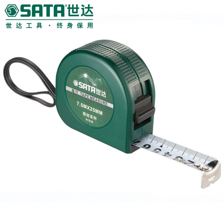 SATA/世達工具凱銳系列不銹鋼自動伸縮鋼卷尺測量尺91311-91317