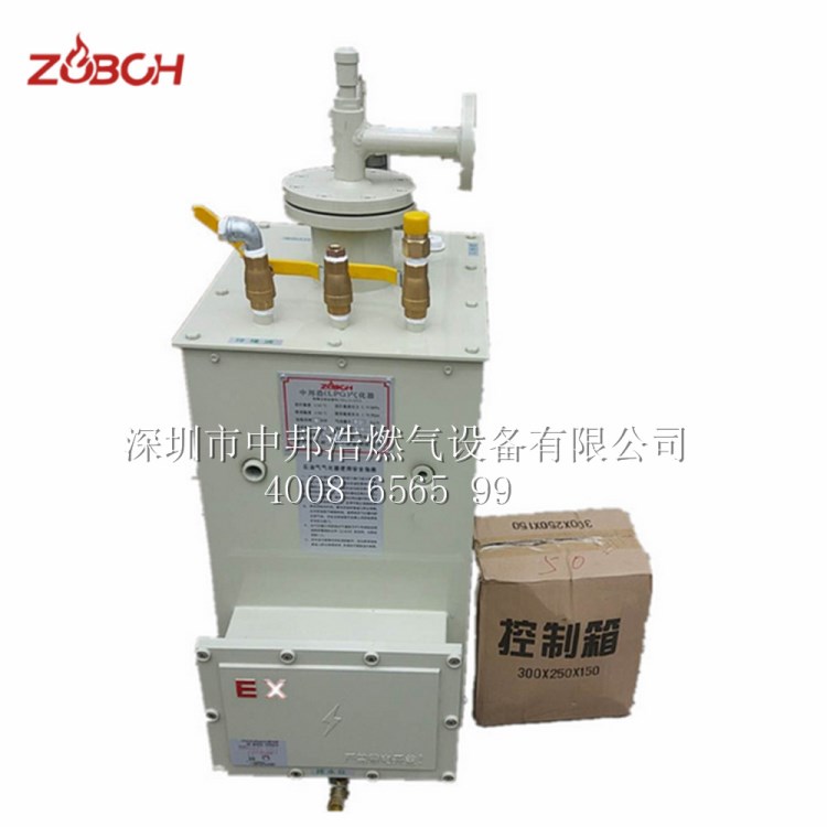 中邦浩氣化器,防爆汽化器,節能環保氣化器/氣化爐
