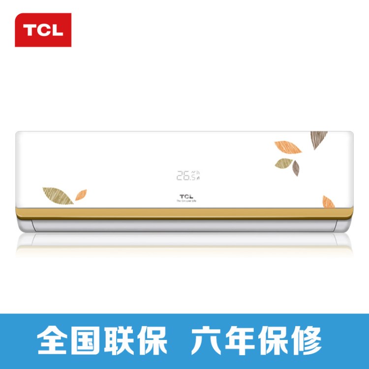 TCL KFRd-35GW/HE11BpA 大1.5匹一級能效變頻智能冷暖空調(diào)掛機