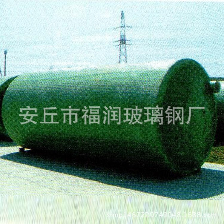 環(huán)保型化糞池長期供應 大型纏繞玻璃鋼化糞池批發(fā)