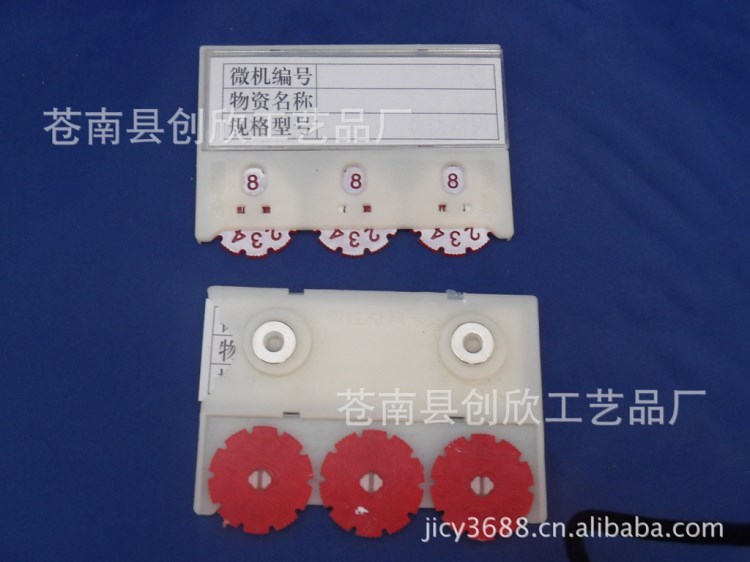 厂家直销三位数磁性标识牌75*55 货架标签 库存卡片 磁性材料卡