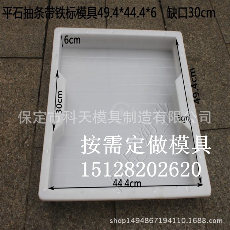 蓋板高速公路鐵路市政混凝土排水溝蓋板模具公路排水溝蓋板塑模