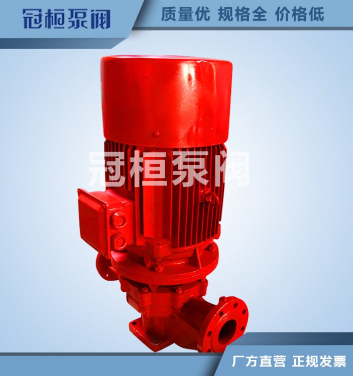 噴淋泵XBD1.25/150-300L-390B沙河市消防泵產(chǎn)品信息，消火栓泵