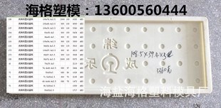 RPC蓋板成綿樂盲點蓋板塑料模具 隧道盲點蓋板塑料模具模具加工