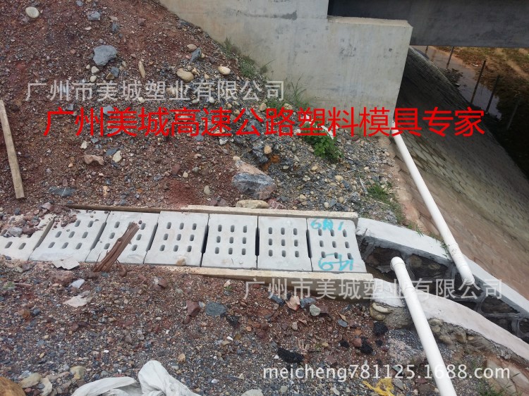 广东广乐高速l公路水沟预制件塑料模具，隧道工程预制件盖板塑料