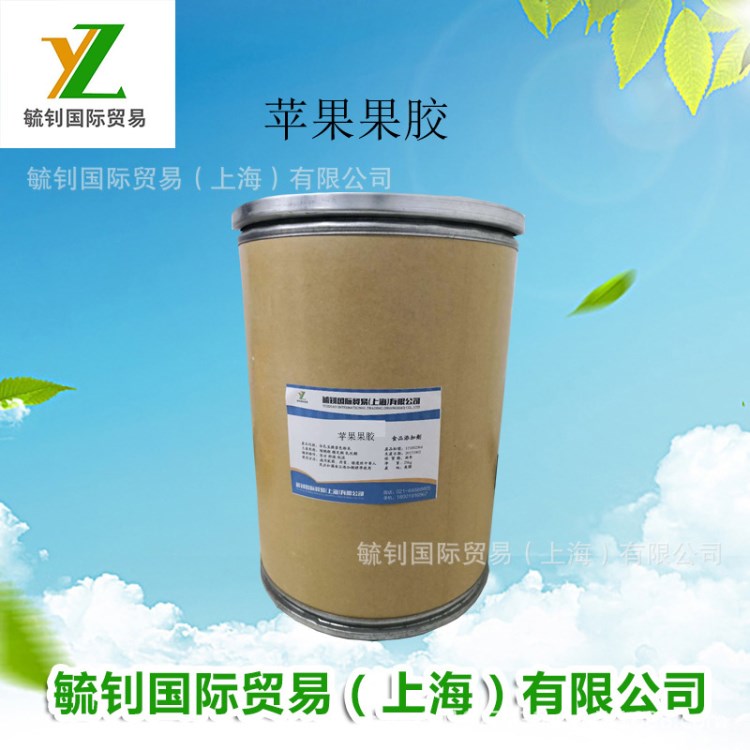 食品級(jí)蘋果果膠  毓釗供應(yīng)增稠劑  蘋果果膠菠蘿果膠 量大從優(yōu)