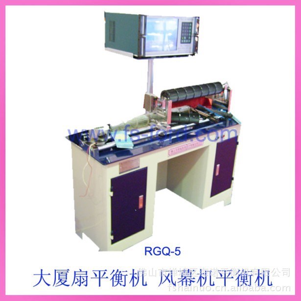 RGQ-4空調(diào)室內(nèi)壁掛機(jī)風(fēng)輪平衡機(jī)