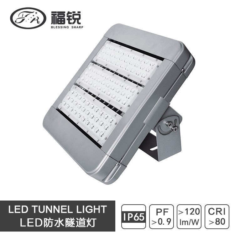 led路燈 大功率隧道燈 模組90W隧道燈Tunnel Light戶外球場燈工廠