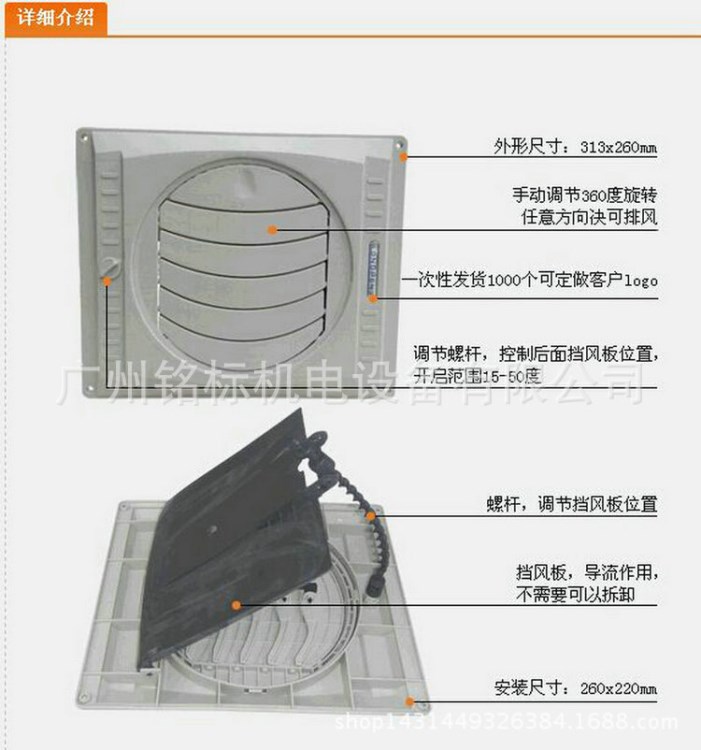 廠家提供S813雙層百葉風口 防水百葉風口 風口定制